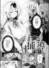 ヤバイほど好きっ試し読み13ページ