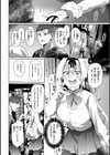 ヤバイほど好きっ試し読み14ページ
