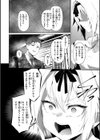 ヤバイほど好きっ試し読み16ページ