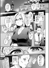 ヤバイほど好きっ試し読み19ページ