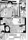 ヤバイほど好きっ試し読み27ページ