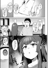 ヤバイほど好きっ試し読み33ページ