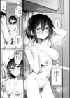 ヤバイほど好きっ試し読み37ページ
