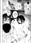 ヤバイほど好きっ試し読み38ページ