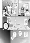 ヤバイほど好きっ試し読み42ページ