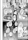 ヤバイほど好きっ試し読み44ページ