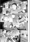 ヤバイほど好きっ試し読み45ページ