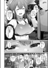 ヤバイほど好きっ試し読み46ページ