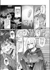 ヤバイほど好きっ試し読み49ページ