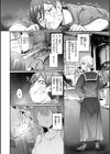 ヤバイほど好きっ試し読み50ページ