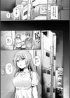ヤバイほど好きっ試し読み55ページ