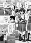 Awesome試し読み2ページ