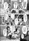 Awesome試し読み4ページ