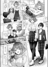 おっきな彼女に初めてを試し読み3ページ