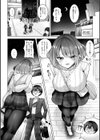おっきな彼女に初めてを試し読み4ページ