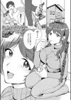 キャンパスライフ・チュートリアル試し読み1ページ