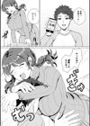 キャンパスライフ・チュートリアル試し読み2ページ