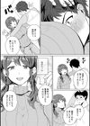 キャンパスライフ・チュートリアル試し読み3ページ