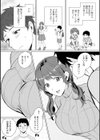 キャンパスライフ・チュートリアル試し読み4ページ