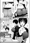 家庭教師と秘密のいきヌキ試し読み1ページ