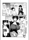 家庭教師と秘密のいきヌキ試し読み2ページ