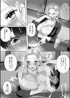 先輩は後輩君をよちよちしたい試し読み2ページ