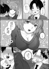 優しいお姉さんに癒されえっち試し読み2ページ