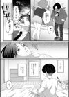 優しいお姉さんに癒されえっち試し読み3ページ