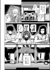 嗜虐兄弟のマゾ村娘試し読み2ページ