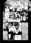 嗜虐兄弟のマゾ村娘試し読み4ページ