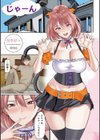僕だけに見せる淫らな君【デジタル特装版】【FANZA限定】試し読み9ページ