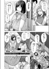 120点のアイツ試し読み2ページ