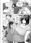 120点のアイツ試し読み4ページ