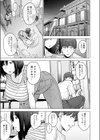 120点のアイツ試し読み5ページ