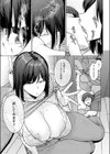 120点のアイツ試し読み7ページ