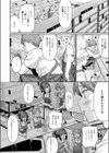 Who are ゆゆゆ〜？試し読み2ページ