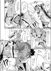 Who are ゆゆゆ〜？試し読み8ページ