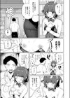 うさぎの本音試し読み5ページ