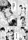 夏のプール 恋のバトル試し読み4ページ