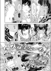 夏のプール 恋のバトル試し読み8ページ