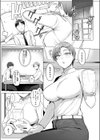 解けてください、氷魚先輩。試し読み5ページ