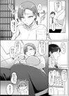 解けてください、氷魚先輩。試し読み6ページ