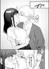 あまのじゃくモンステラ試し読み15ページ