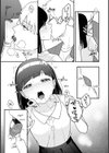 あまのじゃくモンステラ試し読み17ページ