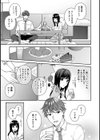 シークレット・オーバータイム試し読み11ページ