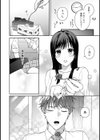 シークレット・オーバータイム試し読み12ページ