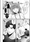 ワンナイトマネジメント試し読み4ページ