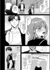ワンナイトマネジメント試し読み6ページ
