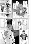 ワンナイトマネジメント試し読み9ページ