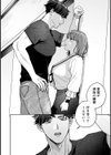 ワンナイトマネジメント試し読み10ページ